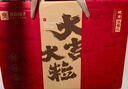 良品铺子坚果礼盒1614g 每日坚果零食大礼包中秋节日送礼团购礼品礼盒送礼 实拍图