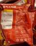 上鲜 尖叫霸气大鸡腿(川渝麻辣味)230g*4袋 麦肯烤全腿空气炸锅食材 实拍图