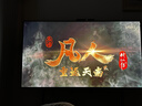 华为Vision智慧屏 4 SE 55英寸 New【包安装版】固定挂架送装一体 Pura 80投屏搭档 120Hz高刷平板电视 实拍图