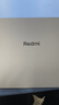 小米笔记本电脑 红米 REDMI Book 16 焕新版 13代酷睿i5标压 16英寸 办公轻薄本 实拍图