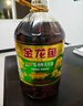 金龙鱼 食用油【保真菜籽油】醇香（纯香）菜籽油5L(新老包装交替发货) 实拍图
