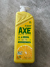 斧头牌（AXE）柠檬护肤洗洁精1.18kg*3瓶7.08斤家庭装 可洗果蔬不伤手 实拍图