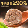 鲜京采正宗汕头牛肉牛筋丸组合1斤装250g*2袋牛肉含量≥90%火锅烧烤食材 实拍图