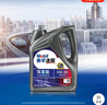 美孚（Mobil）保养单次卡速霸驾享版0W-20 SP4L30天可用 实拍图