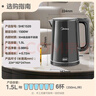 美的（Midea）烧水壶电水壶烧水壶自动断电保温一体 1.5L全钢无缝电热水壶 304不锈钢恒温壶自动断电MK-SHE1520 实拍图