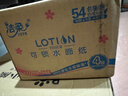 洁柔手帕纸Lotion4层6片*54包纸巾小包樱花系列保湿精华母婴可用 实拍图