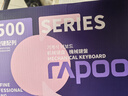 雷柏（Rapoo）V500PRO白蓝升级款 104键有线背光机械键盘 PBT双色键帽电脑办公游戏全键无冲可编程键盘 红轴 实拍图