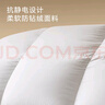 京东京造暖暖90%白鸭绒被 抗菌羽绒被 双人冬厚被芯【子母被】2.2*2.4m 实拍图