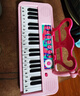 欣格电子琴儿童钢琴玩具3-6-10岁宝宝男女孩生日礼物早教音乐家用乐器37键可弹奏初学者入门音乐带麦克风弹唱 实拍图