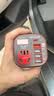 龙百达车载充电器12V24V转220逆变器升级快充点烟器转换插头USB扩展车充 火山红【数显闪充】12v24v通用 实拍图