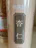 参庆堂 南杏仁茶250g 杏仁去皮大颗粒可做杏仁露坚果熬粥药食同源养生 实拍图
