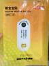 京东京造 X京东PLUS会员联名款 暖宝宝贴30片装暖身贴输液加热贴发热12H 实拍图