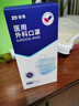 振德一次性医用外科口罩独立包装一只一袋透气防尘鼻炎过敏蓝色100只 实拍图