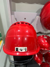 伟光 ABS安全帽 新国标透气款 电绝缘防砸耐穿刺 Y型下颏带工地建筑头盔 红色旋钮式 1顶 可印logo 实拍图