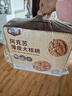 楼兰蜜语高品质阿克苏薄皮核桃5斤/箱原味节日送礼盒新疆特产每日坚果零食 实拍图