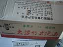 豫竹大豫竹方便面整箱装香辣牛肉面干吃面多种口味干脆面泡面方便速食 【52g*30袋】香辣牛肉面 实拍图