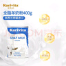 佳乳达（Karivita）新西兰进口原装全脂高钙纯羊奶粉成人女士青少年中老年无添加蔗糖 400g*2 实拍图