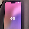 Apple/苹果 iPhone 15 (A3092) 256GB 蓝色 支持移动联通电信5G 双卡双待手机 实拍图