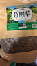 修年堂国药药材鱼腥草250g中药材凉拌菜折耳根茶干根新鲜泡水喝泡茶养生 实拍图