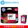 惠普（HP）680墨盒 适用HP2138 3638 3636 3838 4678 5088打印机墨盒 实拍图