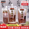 妙馨思一次性中药袋50只*300ml汤药分装袋塑封袋液体包装袋储存密封袋子 实拍图