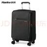 汉客万向轮行李箱旅行箱男女拉杆箱大容量商务箱子密码箱包黑色24英寸 实拍图