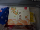 光明牌 —口杏福棒冰 70g*5支 甄选白水杏 冰棍冰激凌冷饮冰淇淋 实拍图