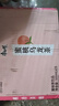 康师傅 蜜桃乌龙茶500ml*15瓶 水果味茶饮料 饮品 量贩装整箱 热门商品 实拍图