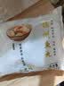 闽臻福州手工鱼丸福建特产街边小吃三坊七巷火锅食材包心鱼丸批发 福州鱼丸1000g（普通快递） 实拍图