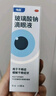 【原研进口】海露玻璃酸钠滴眼液 眼药水疲劳眼干眼涩视力模糊 人工泪液不含防腐剂 孕妇儿童可用10ml*2盒 实拍图