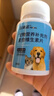 派迪诺（PAIDINUO）宠物狗狗猫咪复合维生素片猫多维幼猫幼犬营养品200片 买3送1 实拍图