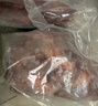 恒都 澳洲原切去骨羊后腿肉净重2斤/袋 冷冻 烧烤炖煮食材 羊肉 实拍图