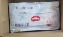 好奇（Huggies）金装云感裤拉拉裤婴儿尿不湿超薄成长裤新生儿宝宝瞬吸干爽学步裤 XL 96片 拉拉裤【12-17kg】 实拍图