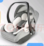 bebelock婴儿提篮式汽车儿童安全座椅新生儿宝宝睡篮车载便携摇篮i-Size 太空灰【i-Size认证】 实拍图