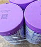 雀巢（Nestle）超启能恩3段适度水解配方奶粉 3倍DHA 12-36月加量装850g*4罐礼盒 实拍图