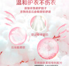 立白大师香氛高端天然皂粉2.6斤 180h持久留香 婴幼儿衣物适用 洗衣粉 实拍图