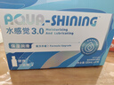 海昌 水感觉滋润补水美瞳隐形眼镜护理液120ml*4盒套装 实拍图