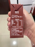 三元巧克力奶整箱250ml*24盒 生牛乳含量80% 实拍图