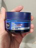 妮维雅（NIVEA）男士【王子奇同款】补水保湿水活畅透深润霜50g干皮润肤面霜 实拍图