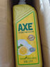 斧头牌（AXE）柠檬鸭屎香果蔬餐具净洗洁精1.01kg泵6大零添加4倍去农残小苏打 实拍图