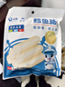 远洋 深海鳕鱼肠320g 鱼肉宝宝肠火腿肠辅食海鲜休闲海味零食 实拍图