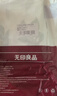 无印良品一次性床单旅行免洗隔脏真空便携酒店被罩枕套四件套加厚床上用品 实拍图