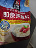 桂格（QUAKER）即食燕麦片1000克袋装 营养早餐 膳食纤维 零添加白砂糖 实拍图