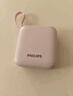 飞利浦【国标3C认证可上飞机】自带双线充电宝迷你小巧便携22.5W超级快充10000毫安时大容量适用苹果华为 实拍图