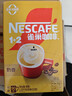 雀巢（Nestle）【樊振东同款】1+2奶香速溶咖啡0植脂末0反式脂肪三合一90条1350g 实拍图
