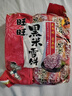 旺旺 黑米雪饼 原味 258g 零食膨化休闲食品饼干糕点 实拍图