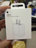 Apple/苹果 20W USB-C充电器  type-c充电器苹果手机充电器原装手机快充头 苹果17手机充电 实拍图