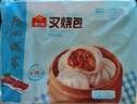广州酒家利口福 叉烧包750g 20个 早餐半成品 广式早茶点心 包子食品速食美食 实拍图