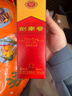 剑南春 水晶剑 46度 100ml 单瓶装 浓香型白酒 实拍图