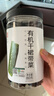 方家铺子中华老字号 有机裙带菜80g 烘干海带菜海产干货 凉拌煲汤火锅食材 实拍图